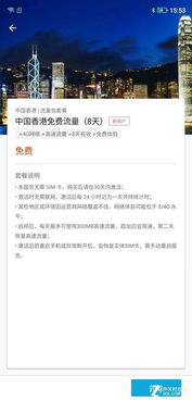 糖果翻譯手機S20評測 可以和世界對話的鑰匙，翻譯服務體驗