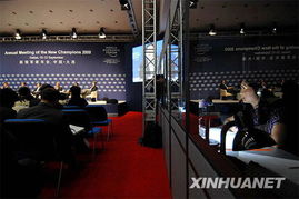 同聲傳譯服務助力達沃斯論壇高效溝通