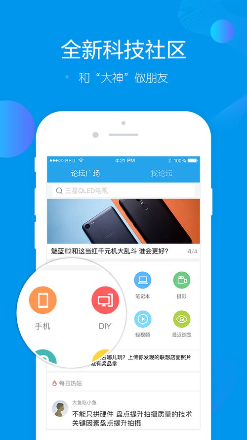 應用搜索與上網實踐 從基礎概念到計算機網絡應用軟件