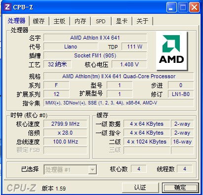 新電腦預(yù)裝超頻軟件解析與卸載指南