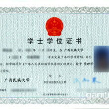 成都市金牌思維教育咨詢有限責(zé)任公司 專業(yè)教育咨詢服務(wù)的發(fā)展與價值