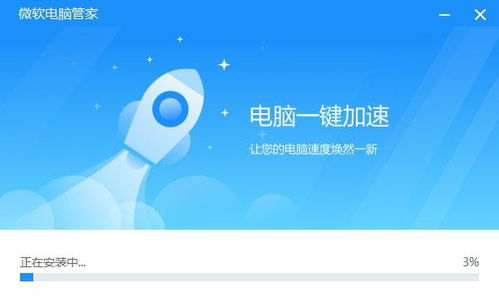 當(dāng)心！微軟中國(guó)特供軟件并非微軟親自開發(fā)，而是國(guó)內(nèi)公司操刀