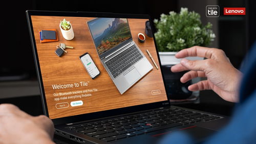 聯(lián)想 ThinkPad X1 系列新增定位追蹤功能，手機(jī)軟件實(shí)現(xiàn)無(wú)縫管理