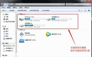 電腦軟件全裝C盤，會否拖慢手機軟件？——解讀存儲與性能的迷思