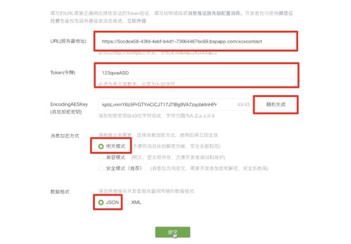 手把手教你用unicloud云函數(shù)開發(fā)微信客服消息機器人